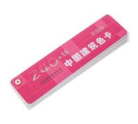 Zerodeko Paint Color Cards Drawing Color Cards Paper and Plastic Material Easy Storage Excellent Performance Practical for Architecture Painting