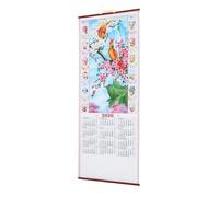 Zerodeko Rattan Design of Year The 2026 Wall Calendar with Paper Material, Sturdy and Resistant to Fading Chinese Lunar Spring Festival Theme for Office and Study Spaces
