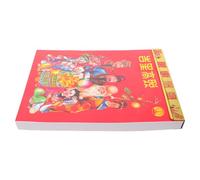 Zerodeko Traditional Chinese Lunar Wall Calendar with Tear-off Daily Pages for Sheep Lovers Smooth Edges, Lunar and Solar Date Display, for Office and Housewarmings