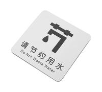Zerodeko Water Saving Caution Sign for Bathroom Walls, Aluminium-plastic Panel with Simple Design, Promotes Water Conservation and Built to Withstand The Elements, for Locations