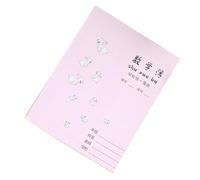 Zerodis Cartoon Exercise Notebook Portable Primary School Writing Notebook with Smooth Paper for Home School Kindergarten (Math)