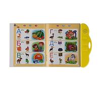 Zerodis Educational Electronic Russian Language Learning Book, Interactive Sound Toy for Kids, Portable Memory Development Tool, 24.5 X 2 X 23.5cm (Yellow)