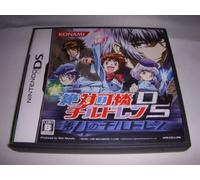 Zettai Karen Children DS: Dai-4 no Children [Japan Import]
