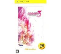 Zettai Zetsumei Toshi 3 (Best Version) [Japan Import]
