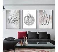 ZFTCN Islamic Arabic Calligraphy Canvas Painting, Silver Background Allah Islamic Quotes Poster Canvas Painting Pictures Decoration, No Frame (50 x 70 cm x 3)…