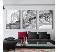 ZFTCN Islamic Arabic Calligraphy Canvas Painting, Silver Marble Background Allah Islamic Quotes Poster Canvas Painting Pictures Decoration, No Frame (50 x 70 cm x 3)…