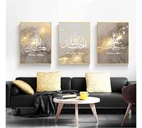 ZFTCN Islamic Poster Arabic Picture Decoration, Quran Poetry Islamic Arabic Calligraphy Decoration Canvas Painting, Frameless (Light Gold, 50 x 70 cm x 3)