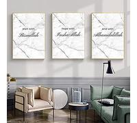 ZFTCN Islamic Poster Arabic Picture Decoration, Quran Poetry Islamic Arabic Calligraphy Decoration Canvas Painting, Frameless (Black White, 20 x 30 cm x 3), 20x30cmx3