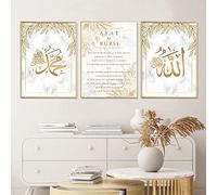 ZFTCN Islamic Poster Arabic Picture Decoration, Quran Poetry Islamic Arabic Calligraphy Decoration Canvas Painting, Frameless (Gold, 40 x 60 cm x 3)