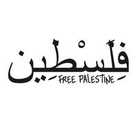 Zghhc Free Palestine Car Stickers Israel Muslim Arab Gaza Decals for Bumper Vinyl Stickers Car Styling Decoration