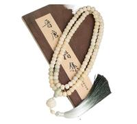 ZGHQHCDRH Bodhi Beads Bracelet, Yoga Meditation 108 Natural Bodhi Beaded Bracelets Prayer Buddha Beads Wrap Bracelet Necklace for Men Women