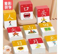 ZGWRYI Chinese Flash Cards for Beginners Learn Mandarin with Mnemonic Memory Tricks Chinese Characters Flashcards Boost Your Vocabulary with Unforgettable Visual Learning(1-800 words)