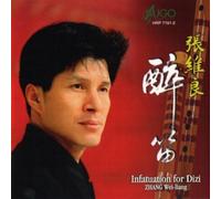 Zhang Wei-Liang, Kwan Nai-Chung and Yi - Infatuation For Dizi (Hua Xia Chamber Ensemble)