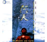 Zhang,Wei-Liang - Of Heaven and Earth