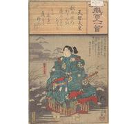 ZHAOSHAN Classic Landscape Artwork Artwork Print Album of Eighty-eight From the Series Ogura Imitations of One Hundred Poem by Ando Hiroshige Wall Art Graffiti for Office Decor 60x90cm
