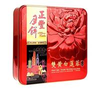Zheng Feng Traditional Chinese Mooncake - Double Yolk White Lotus Paste (4 Pieces, 720g)