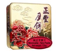 Zheng Feng Traditional Chinese Mooncake - Taro Paste with Sweetener (4 Pieces, 720g)