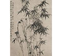 Zheng Xie Bamboo Rocks Screen Painting Large XL Wall Art Canvas Print
