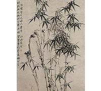 Zheng Xie Bamboo Rocks Screen Painting Unframed Wall Art Print Poster Home Decor Premium