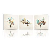 ZHONGYUTONG Modern Canvas Prints 3 Piece Islamic Picture Muslim Arabic Calligraphy Wall Art Canvas Painting Abstract Posters for Living Room Bedroom Home Decoration (Framed,Ready to hang, 8"x8"x3PCS)