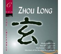 Zhou Long: Chamber and Instrumental Works