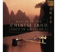 Zhou Yu & Ensemble - Master Of The Chinese Erhu