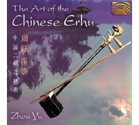 Zhou Yu - The Art of the Chinese Erhu