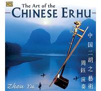 Zhou Yu - The Art Of The Chinese Erhu