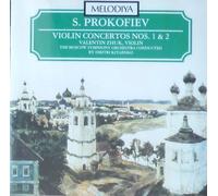 Zhuk, Valentin - Prokofiev - Violin Concertos CD