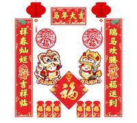ZhuPu 16 Pcs Chinese New Year Decorations 2026, Lunar New Year Decorations Spring Festival Couplets Set with Lanterns & Red Envelopes, Lunar Years Home Decor Kit