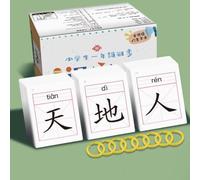 ZHXQRP Chinese Flash Cards Chinese Literacy Card Most Common Chinese Words Enlightenment Chinese Character Card from Fun Drawings