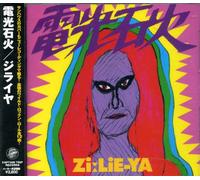 Zi Lie-Ya - Denkousekka
