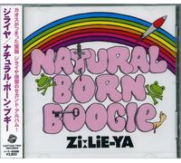 Zi Lie-Ya - Natural Born Boogie