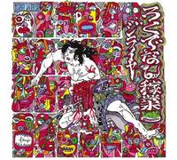 Zi Lie-Ya - Rokudenashi Kagyo