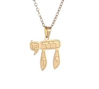 ZIAFRPN Mini Hebrew Letter Necklace Pendant Judaism Life Symbol Jewelry for Men Women Gifts