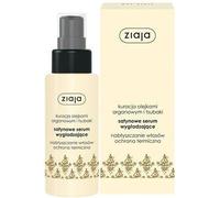 Ziaja Argan Oil Serum 50 ml
