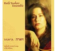 Ziara: Sephardic Women's Songs of the Balkans