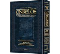 Zichron Meir Edition of Targum Onkelos - Bamidbar- Student Size The Herzog Edition of Sefer Bamidbar
