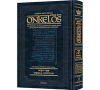 Zichron Meir Edition of Targum Onkelos - Vayikra- Student Size The Herzog Edition of Sefer Vayikra
