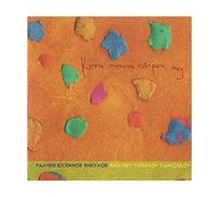 ??? ??? ???? = Zig Zag Trio - Kararo