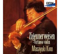 ZIGEUNERWEISEN- VIRTUOSO VIOLIN WORKS