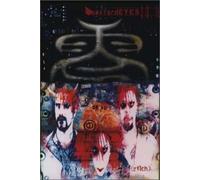 Zilch - Bastard Eyes