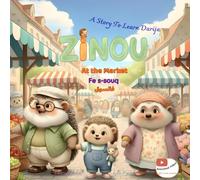 Zinou - At the Market (Fe s-souq): Learn Darija (Moroccan Arabic) from Age 2 - Bilingual English-Darija Children's Book with Video
