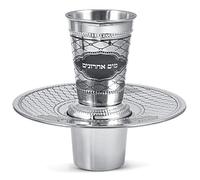 Zion Judaica Classic Mayim Achronim Set Quilted Pattern Hand Washing Cup for Religious End of Meal Shabbat Table Decor for Shabbos Yom Tov, Pesach Seder Judaica Gift for Rosh Hashanah Jewish New Years