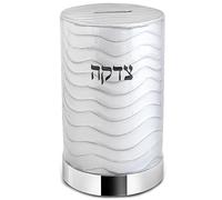 Zion Judaica Decorative Tzedakah Box Enamel Coated Metal Tzedakkah Box with Elegant Gray Enamel Décor Charity Box Coin Pushka Judaica Gift for Rosh Hashanah Yom Kippur Bar/Bat Mitzvah Jewish Wedding