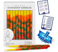 Zion Judaica Deluxe Chanukah Candles Hand Made (Blaze of Fire)