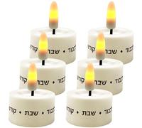 Zion Judaica Electric Shabbat Tealights Set - Flickering Flameless Bulbs, Kid Friendly Non-Flame Sabbath Candles, Assisted Living Electronic Tea-Lights, 3-Sets