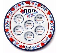 Zion Judaica Elegant Melamine Pesach Seder Plate Vibrant Red Pomegranate Design Quality Round Seder Tray BPA-Free Passover Dish 12" Floral Pomegranates Decorative Sedar Platter Pessah Decor Plate