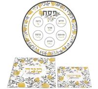 Zion Judaica Elegant Pesach Seder Plate Set Pomegranates Design Gold and Silver Festive Colors 12" Seder Tray BPA-Free Melamine Silk 15" Matzah Cover and Afikomen Bag Set Fits Round or Square Matzos