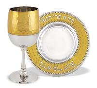 Zion Judaica Elegant Shabbat Kiddush Cup Set - Hammered Metal 2-Tone Gold and Silver Wine Goblet with Coaster and Laser Cut Wine Blessing for Passover Seder - 5.5 oz Stemmed Shabbos Cup